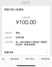 如何通过微头条实现赚钱并成功提现？