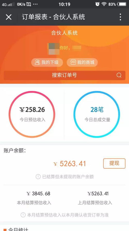 90后宝妈有哪些靠谱的赚钱途径？