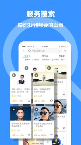 配音网站测评兼职靠谱吗？如何辨别高质量兼职平台？