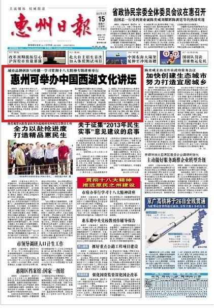 惠州哪里有靠谱的日结临时工机会？急求推荐！