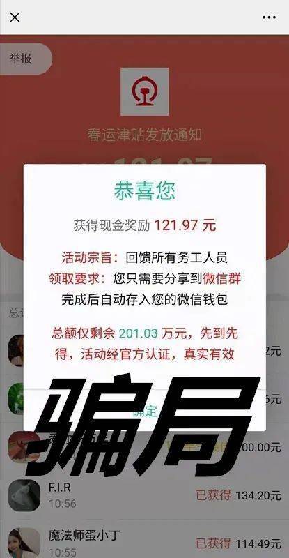 兼职刷屏价背后的真相，你知道多少？