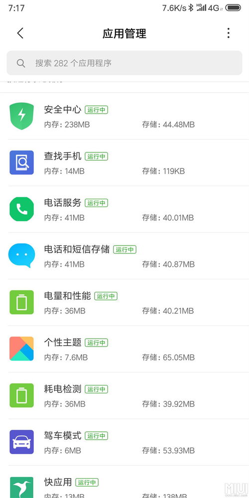 如何在手机上轻松接单赚钱？你真的了解吗？