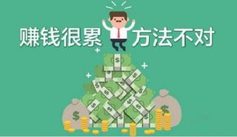 在家收药材真的能赚钱吗？还是只是徒劳无功？