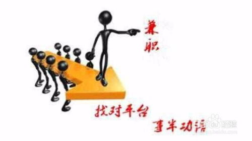 泉州哪里有长期送餐兼职机会？稳定可靠的工作推荐！