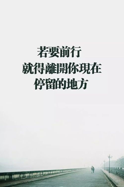 如何用正能量图片激励自己并实现赚钱梦想？