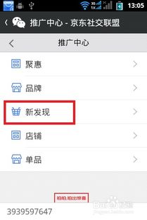 微信如何实现赚钱？实用方法大解析