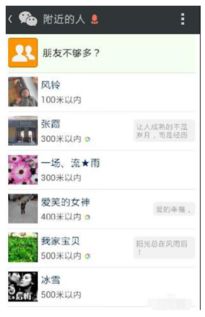微信上最简单的赚钱方法是什么？学生也能轻松操作吗？
