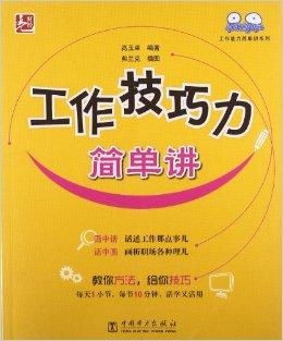 如何入门玩偶兼职工作？步骤与技巧全解析