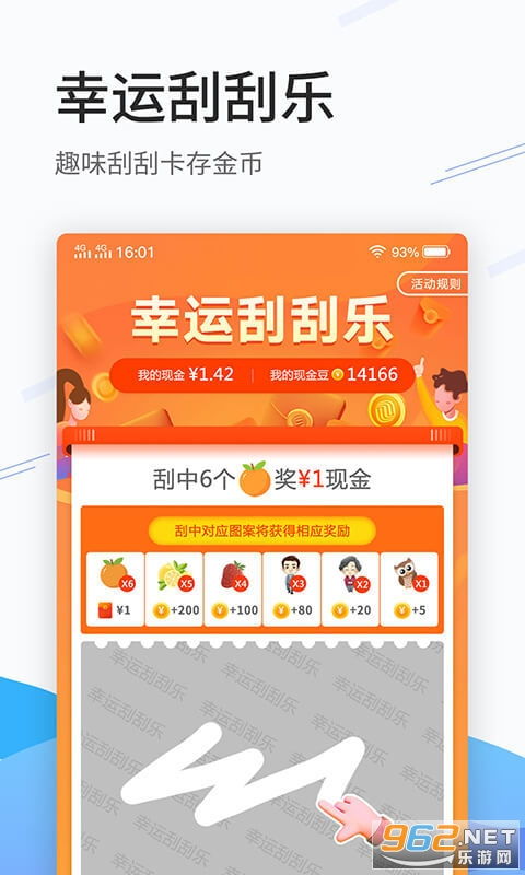 明年真的能实现0元赚钱的买卖吗？如何做到？