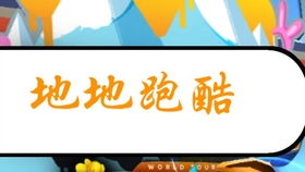 酷帕除了主业外，是否还涉足其他副业领域？