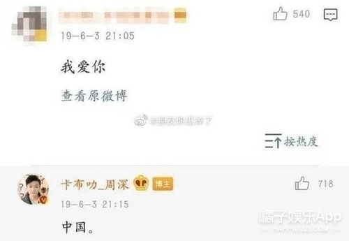 你了解这些喜剧天赋的副业演员吗？一张表格带你探索他们的多彩身份！