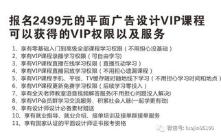 设计师如何高效接单？成功秘籍大公开！