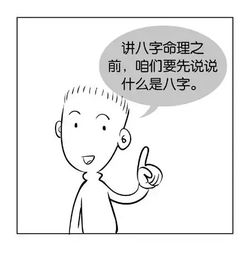 动漫角色如何变现？一张图解析赚钱途径
