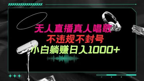 如何在抖音平台上实现盈利，具体方法有哪些？