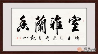 如何打造一套受欢迎的书法教程开启副业之路？