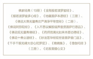 兼职抄写佛经，真的能带来心灵平静和额外收入吗？