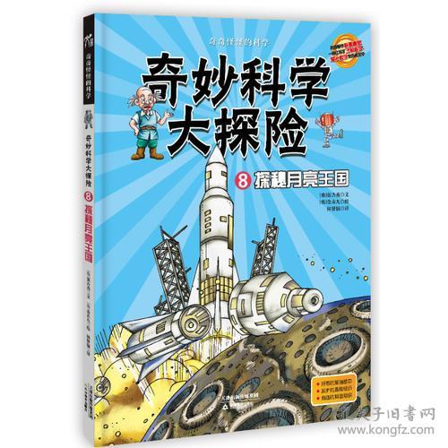 审计副业竟与捏气球有关？探索跨界技能的奇妙结合