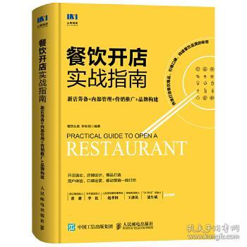 如何成功经营副业摄影影楼？新手必看实用指南