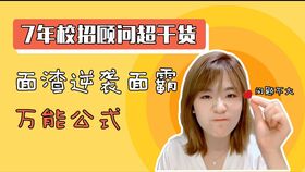 在上海兼职送外卖，真的能赚到钱吗？