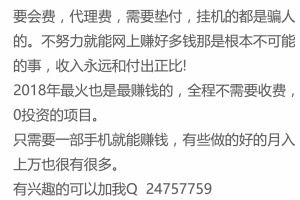 大学生如何找到靠谱的兼职工作？有哪些值得推荐的途径？