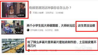 原创视频搬运何处能盈利？如何找到赚钱平台？