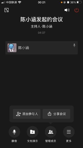如何操作才能在微信中实现禁言，阻止他人发言的技巧你知道吗？