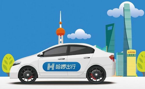 如何成为哈啰打车车主并实现高效盈利？