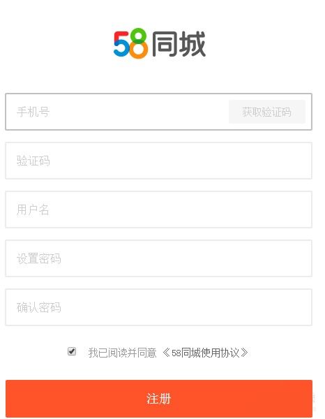如何在58同城平台上实现有效盈利？