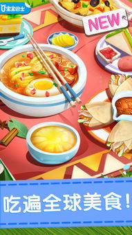 县城开设日韩料理餐厅，盈利前景如何？