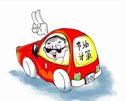 如何通过副业赚钱实现汽车梦？你也能做到吗？
