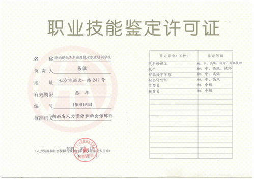 想要考取职业医师资格证，需要满足哪些具体条件呢？