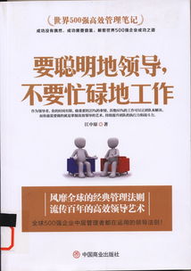 如何在繁忙工作中巧妙融入副业，实现双赢？