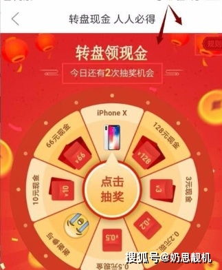 拼多多新卡助力功能如何使用？效果真的好吗？
