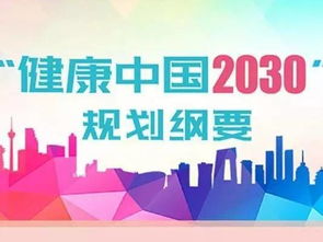 什么样的赚钱方式能让我们更健康地生活？