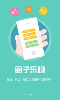 兼职乐更新后有哪些新功能？用户体验是否提升？
