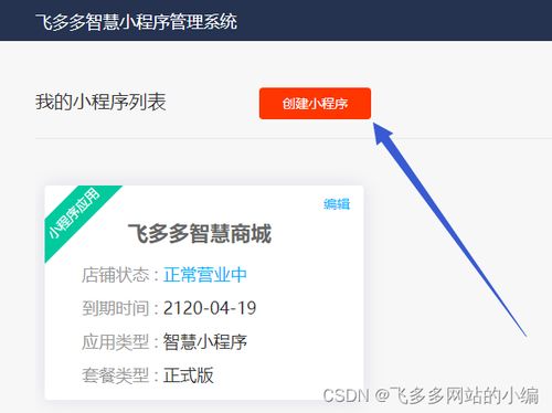 如何在微信上实现多方互助，提升社交效益？