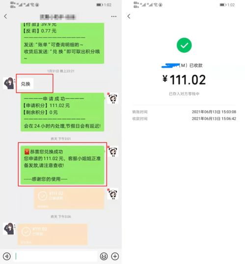 如何开启并成功运营个人副业？