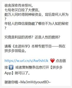 如何撰写吸引人的拼多多助力群公告文案？