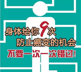 如何在澄海找到高薪体适能兼职机会？你准备好了吗？