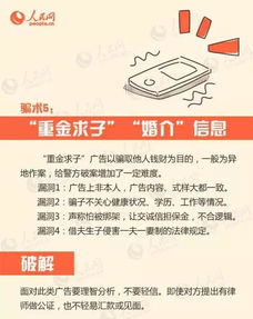兼职会计靠谱吗？如何识别电话骗局？