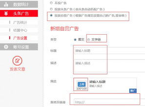 如何通过创作头条短视频实现盈利？