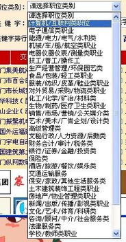 厦门哪里有靠谱的消杀兼职招聘信息？