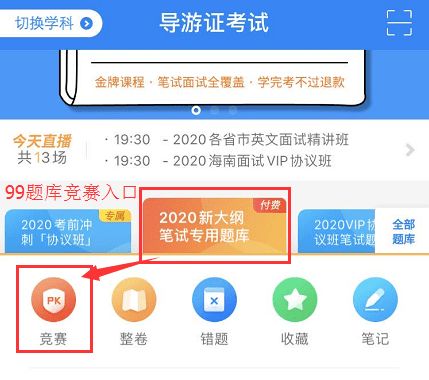 如何通过副业抓鱼视频实现盈利？新手必看攻略！