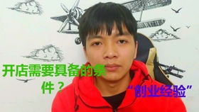 奶茶店兼职真的只是副业吗？背后的真相你知道吗？