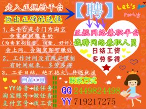 在家兼职真的能轻松赚钱吗？如何实现高效收益？