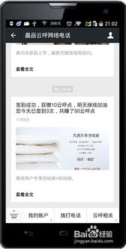 云服务器盈利模式是什么？它们如何实现持续收益？