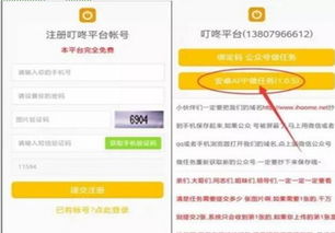 微信里有哪些方法可以轻松赚钱？