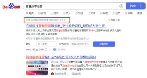 优梨口腔如何实现盈利？项目赚钱模式深度解析