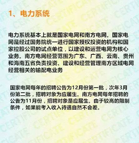 学医与从教，哪个职业收入更丰厚？