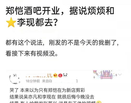 小昕为何力荐副业？她的成功秘诀是什么？